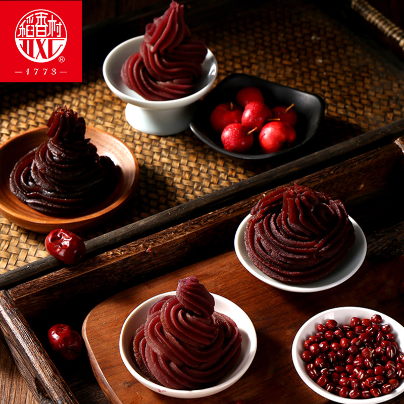 稻香村月饼馅料500gx2袋 枣泥豆沙山楂馅商用糕点烘焙枣泥馅