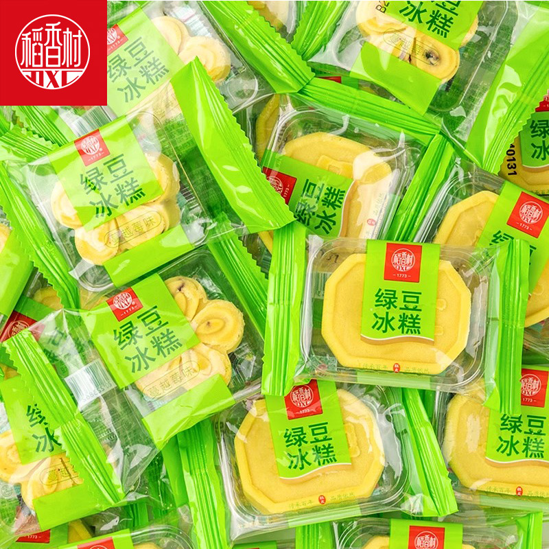 稻香村绿豆冰糕独立包装