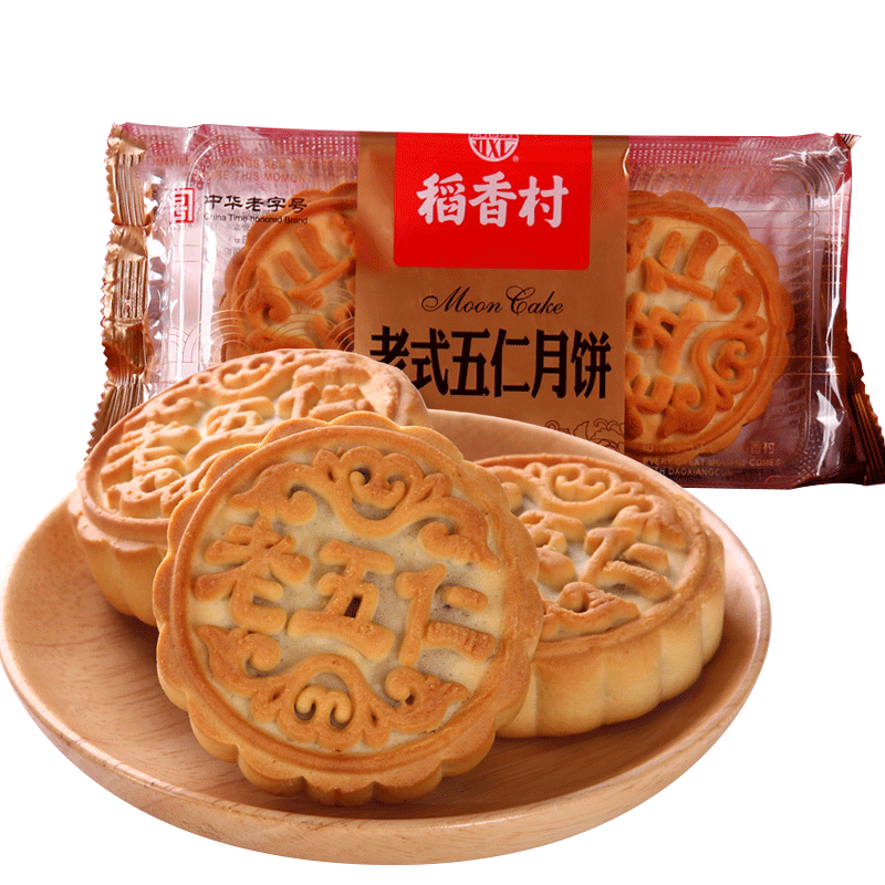 老式300g糕点心花生酥中秋月饼