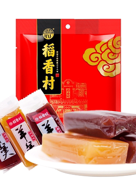 稻香村羊羹9块散装传统糕点