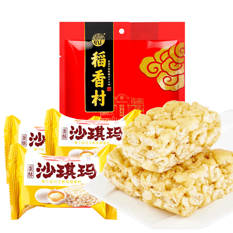 稻香村沙琪玛500g散装传统松软糕点萨琪玛早餐小吃零食下午茶点心