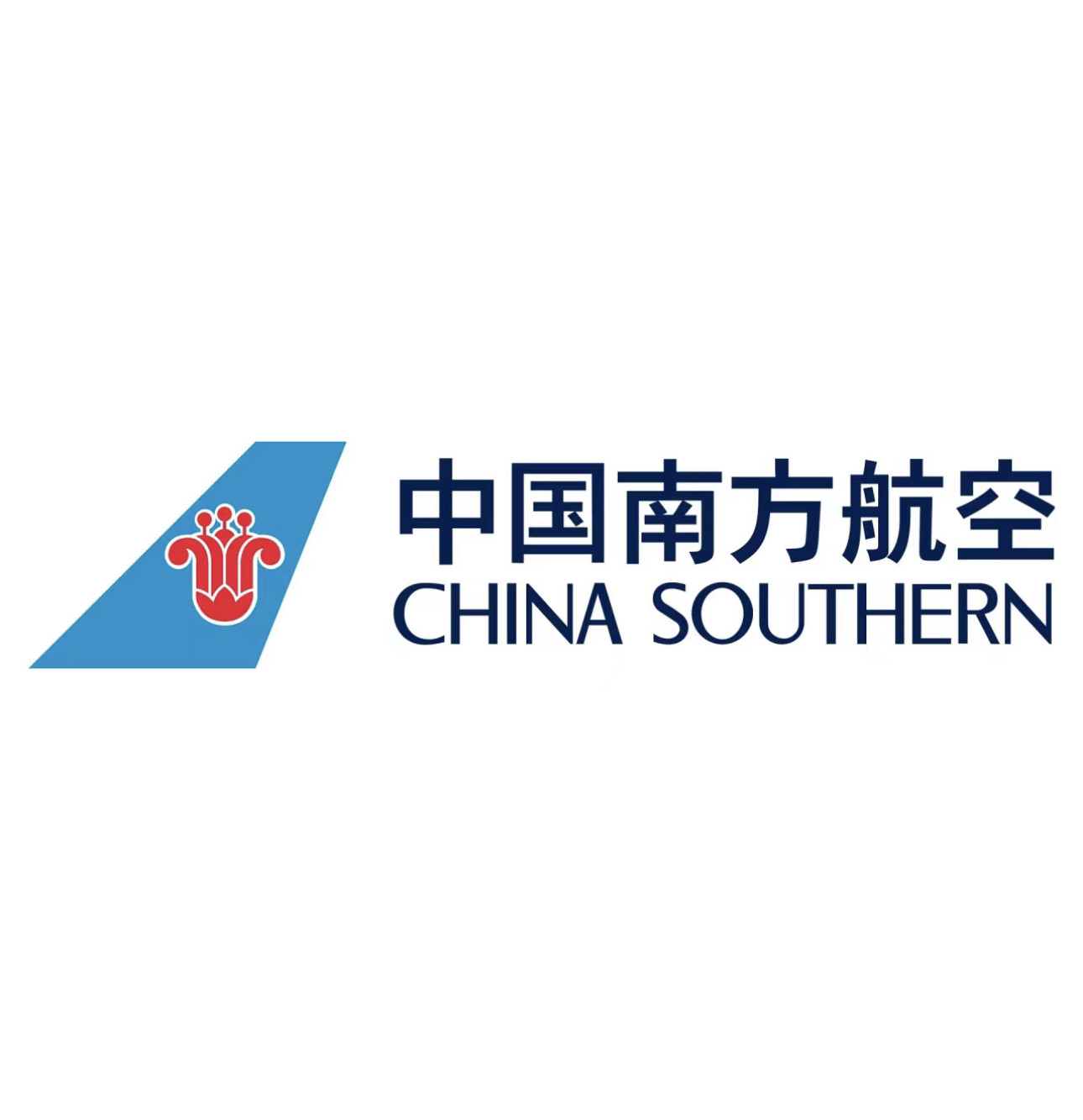 南航寒假春节特价优惠券哈尔滨大连长春特价优惠券广州深圳优惠券