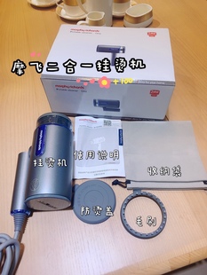 摩飞电器挂烫机家用手持蒸汽电熨斗可折叠便携式熨烫机MR2031