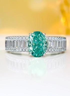 时尚轻奢蛋形冰花切帕拉伊巴戒指