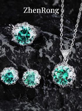 新款出水芙蓉套装女7.5克拉璀璨