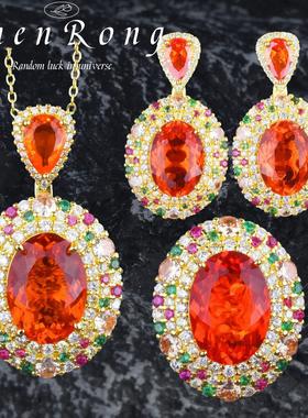 维密花园帕帕拉恰吊坠项链复古