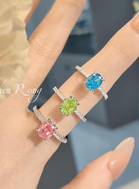 时尚轻奢鸽子蛋冰花切冰海蓝戒指