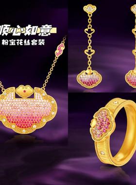 顺心如意粉宝项链高级感渐变色