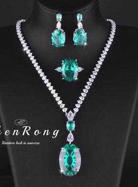 奢华满钻仿帕拉伊巴套链礼服晚宴