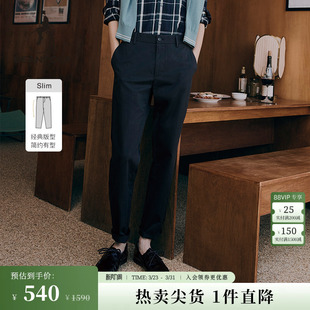 BEANPOLE滨波男高端商务休闲简约职场风日常户外裤 型 版 子 修身