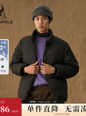 90%鹅绒 BEANPOLE滨波 男士休闲优雅立领简约商务羽绒服