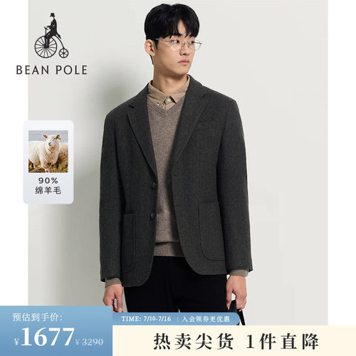 滨波男士商务通勤西服外套