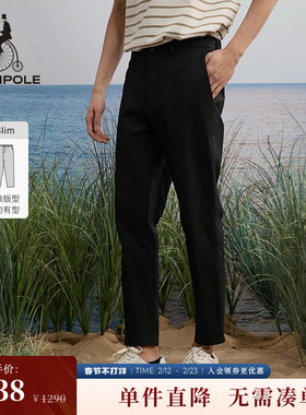 BEANPOLE滨波男士纯色休闲青春活力日常质感时尚简约通勤休闲长裤