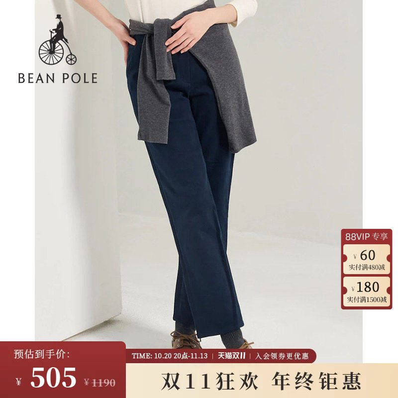 BEANPOLE滨波 女士松弛氛围感磨毛斜纹藏青色棉氨混纺直筒休闲裤