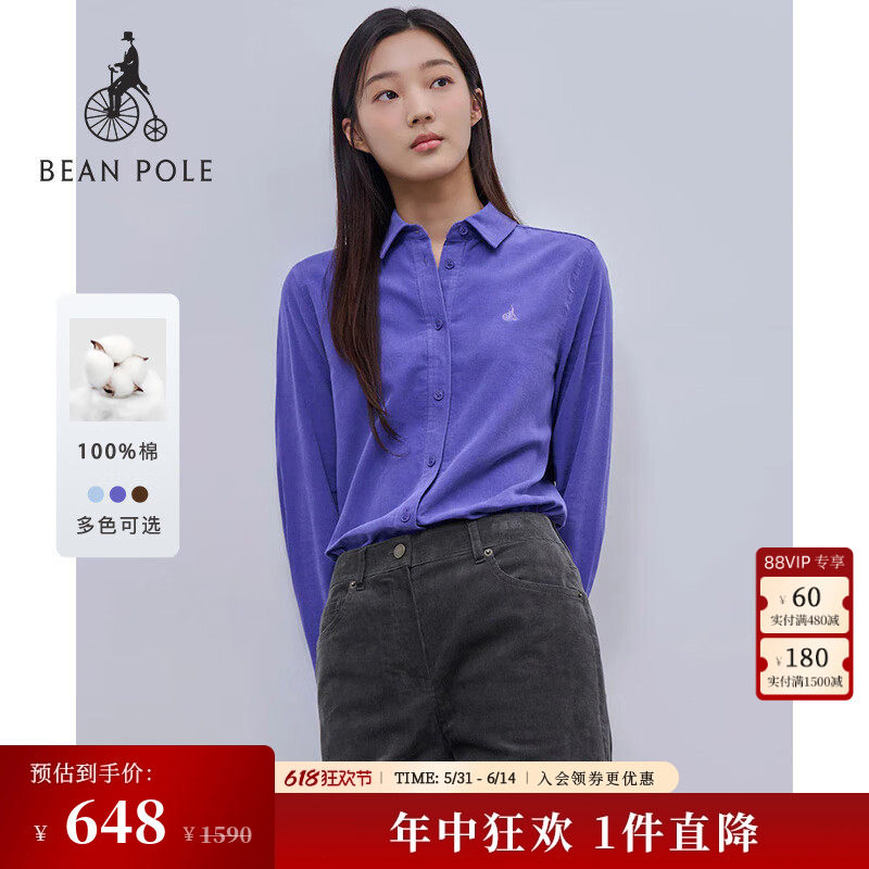 BEANPOLE滨波 女士休闲商务美拉德色老钱风灯芯绒土黄色长袖衬衫