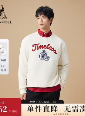 BEANPOLE滨波 男女时尚情侣学院风松弛感潮流字母印花卫衣