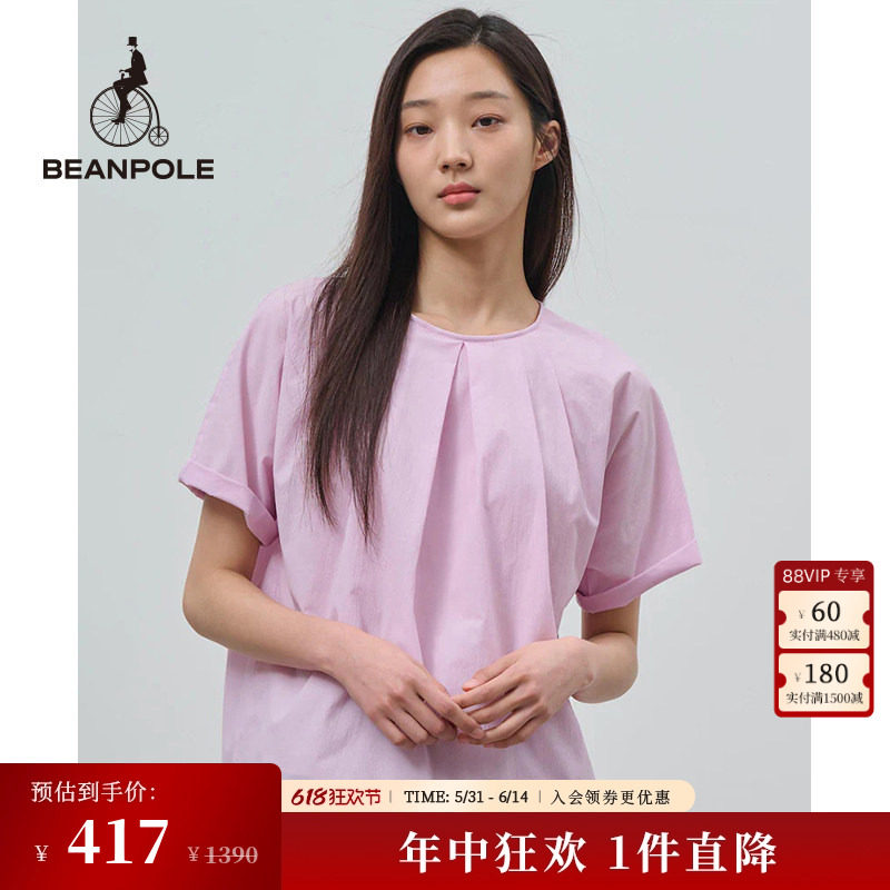 BEANPOLE滨波  新款女士领口打褶蓬松纯色韩系圆领短袖衬衫