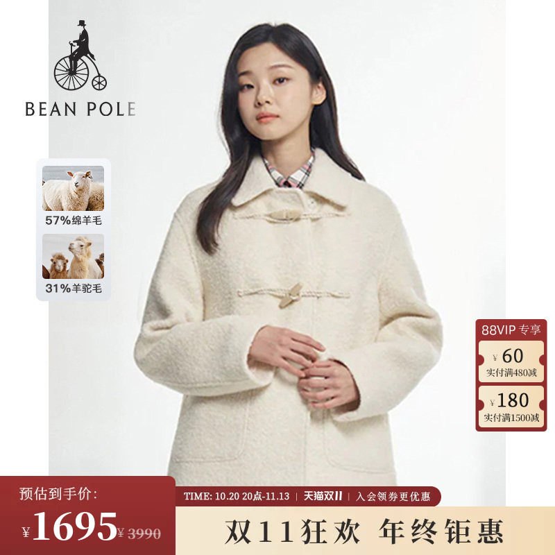 含绵羊毛 BEANPOLE滨波 女优雅气质时尚微宽松牛角扣毛呢大衣外套