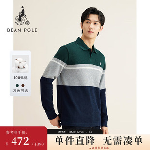 男士 BEANPOLE滨波 优雅撞色条纹仿针织polo领打底卫衣 100%棉