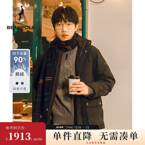 滨波时尚羽绒服男士秋冬