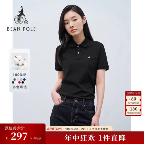 滨波情侣款POLO衫商务风