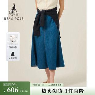 BEANPOLE滨波 A字半身裙牛仔裙 春夏女士复古韩系日常通勤中长款