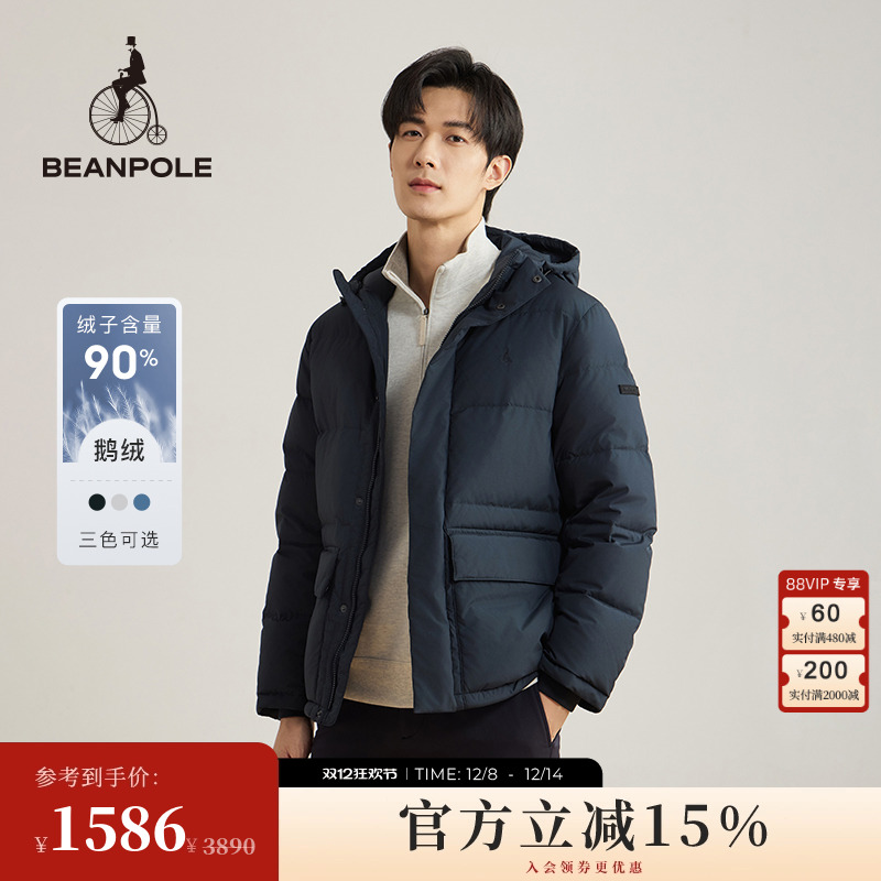 滨波秋冬亮灰色羽绒服