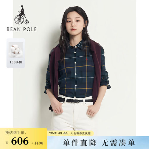 滨波女士休闲随性长袖衬衫