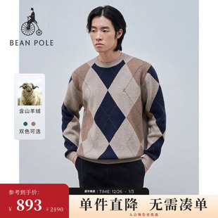 休闲职场优雅风商务菱形格圆领针织衫 男士 BEANPOLE滨波 含山羊绒