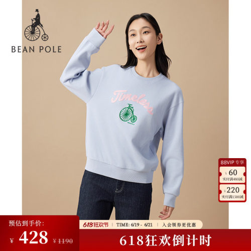 滨波甜美休闲秋冬长袖卫衣情侣款
