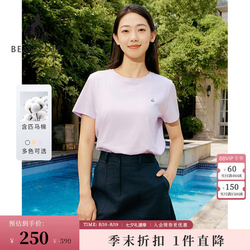 滨波休闲简约匹马棉短袖T恤