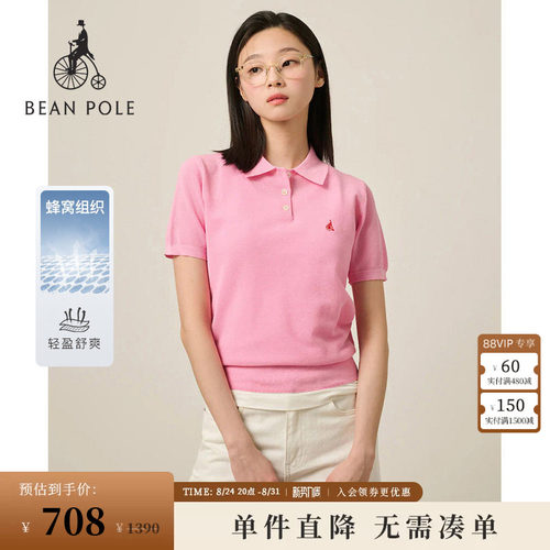 滨波女士基础纯色针织POLO衫