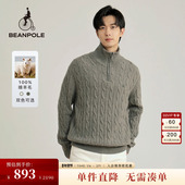 100%绵羊毛 休闲优雅绞花半拉链针织衫 BEANPOLE滨波 男士