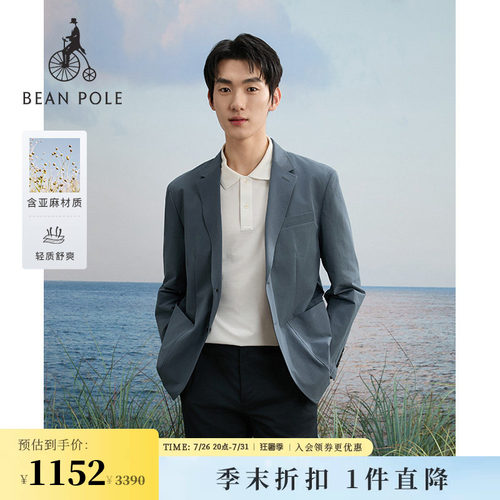 BEANPOLE滨波棉麻单西经典款西装