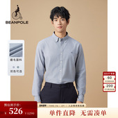 BEANPOLE滨波 衬衫 男士 休闲优雅绿色商务简约磨毛长袖
