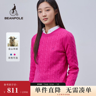 明星同款 毛衣 含山羊绒BEANPOLE滨波女绞花针织衫