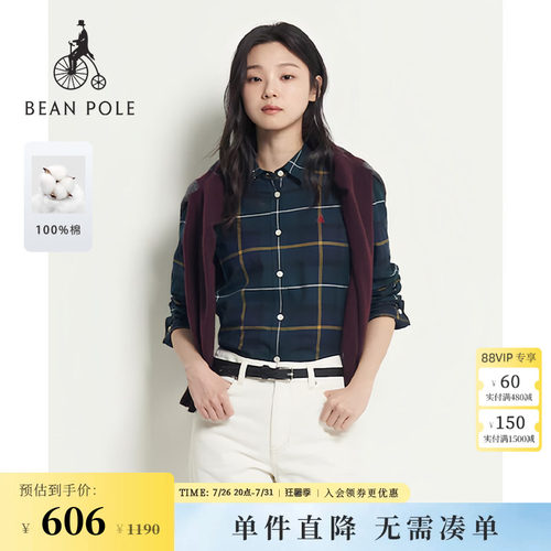滨波女士休闲随性长袖衬衫