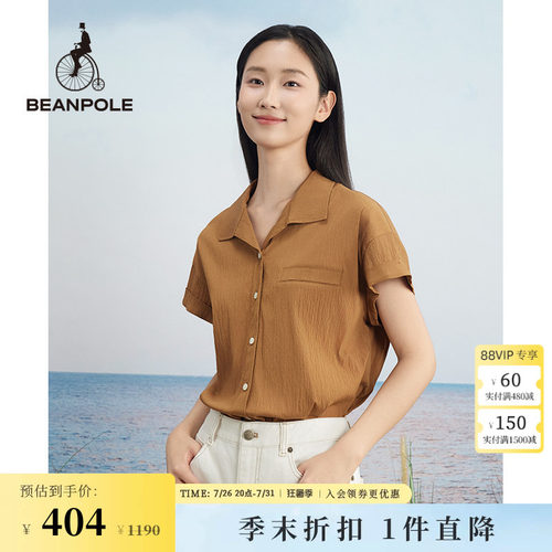 滨波卷边简约风时尚衬衫