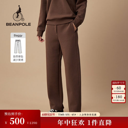 滨波休闲栗色长裤针织