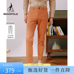 BEANPOLE濱波 多巴胺休閑棉質高彈修身 九分褲 春秋男士