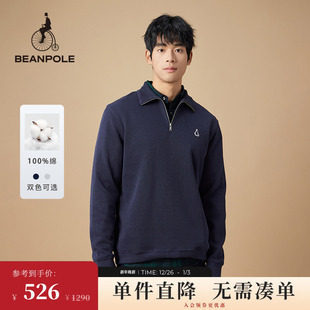 BEANPOLE滨波男士 休闲半拉链卫衣 藏青色小翻领拉链罗纹松弛感时尚