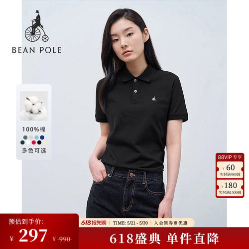 滨波情侣款POLO衫商务风