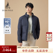 男士 90%鹅绒 BEANPOLE滨波 休闲商务日常通勤立领面包羽绒服外套