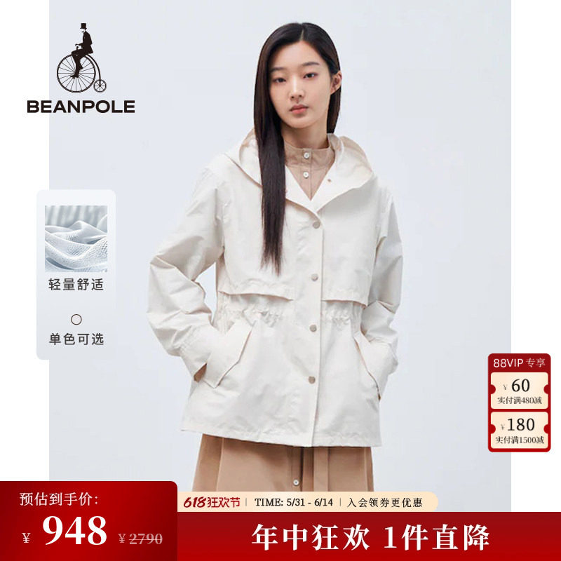 BEANPOLE滨波 女士休闲简约轻量风衣户外日常通勤风收腰连帽外套