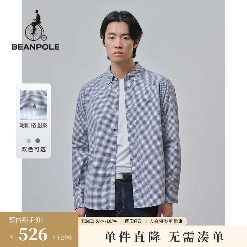 滨波商务长袖格纹衬衫										