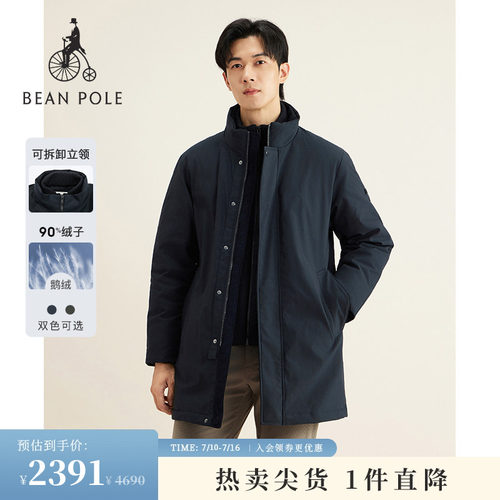滨波男士休闲通勤羽绒服外套