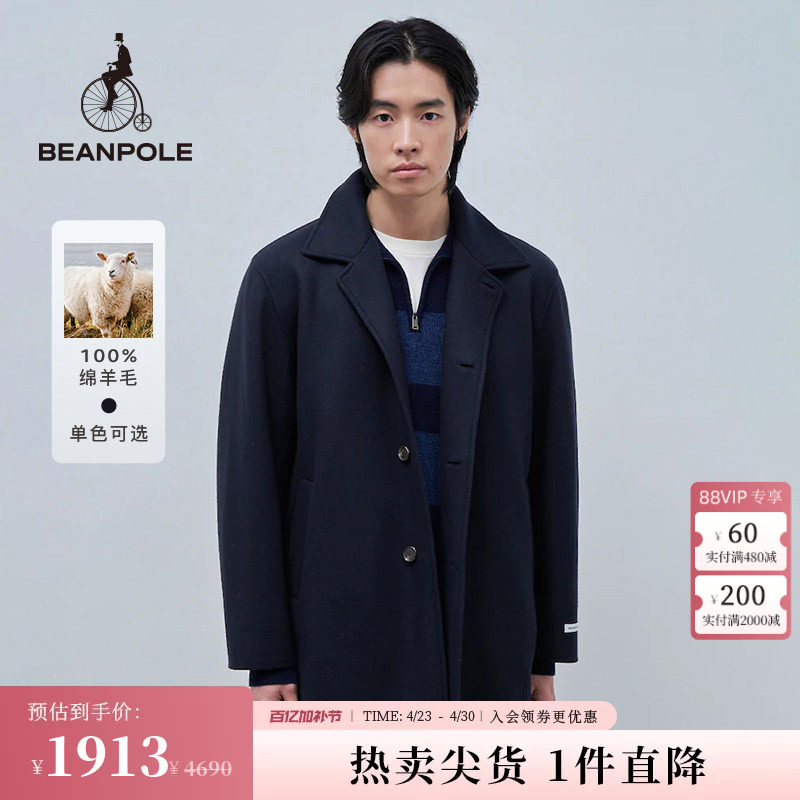 100%绵羊毛BEANPOLE滨波男士休闲职场优雅风简约藏青双面针织大衣