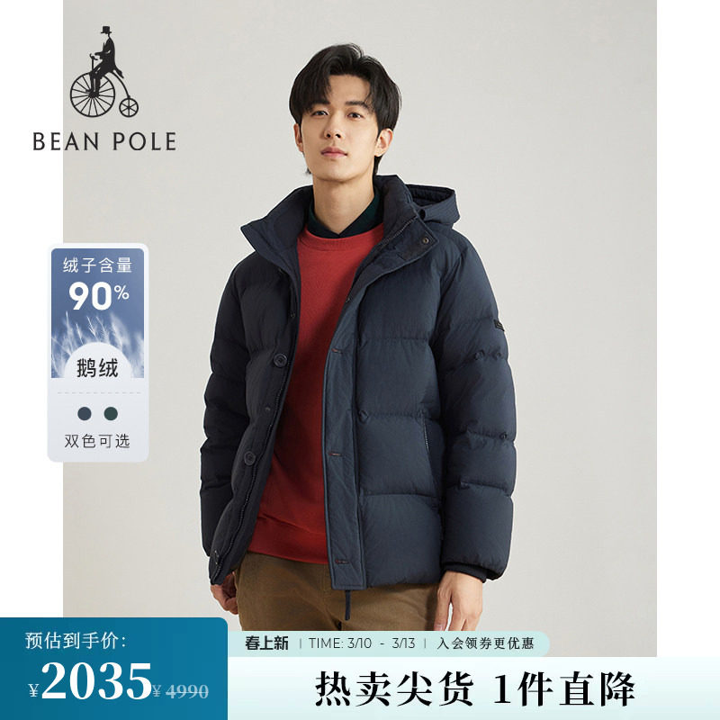 90%鹅绒BEANPOLE滨波 男士商务优雅可拆卸帽休闲常规款羽绒服外套