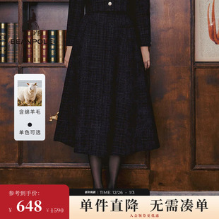 BEANPOLE滨波女士时尚 小香风气质粗花呢A字优雅半身长裙