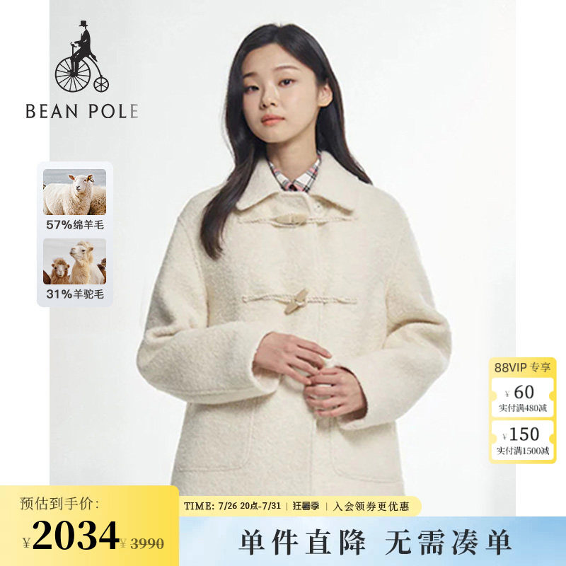含绵羊毛 BEANPOLE滨波 女优雅气质时尚微宽松牛角扣毛呢大衣外套
